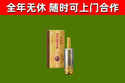 淮阴区回收泸州老窖