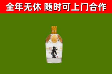 淮阴区回收董酒