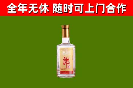 淮阴区回收郎酒