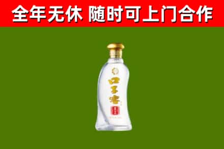 淮阴区回收口子窖