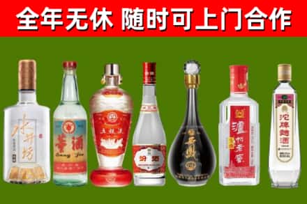 淮阴区烟酒回收名酒系列.jpg