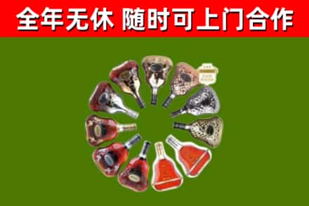 淮阴区回收XO