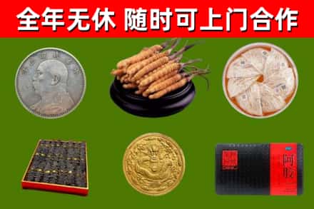 淮阴区回收礼品